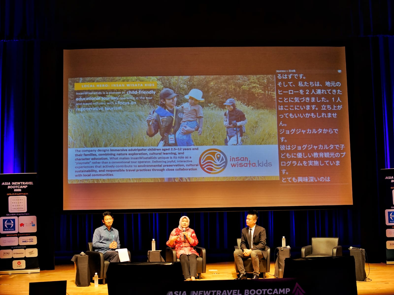 Rizki Handayani (Deputi Bidang Pengembangan Destinasi dan Infrastruktur Kementerian Pariwisata RI), menjadi narasumber dalam ANTB 2026 Okinawa.